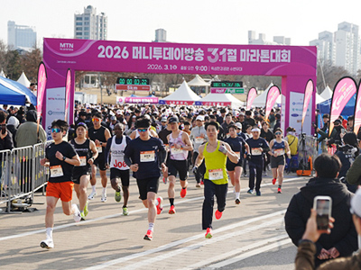2026 3.1절 마라톤