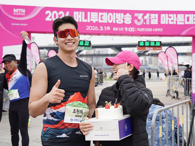 2026 3.1절 마라톤