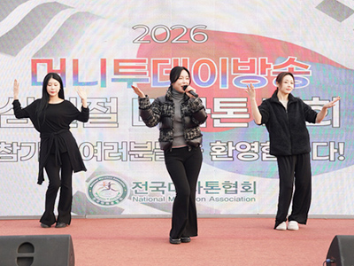 2026 3.1절 마라톤